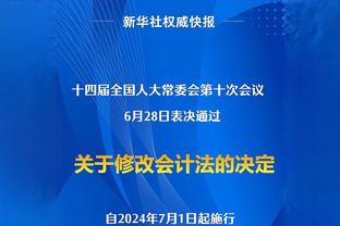 新利体育官网登陆网址是什么呢截图3